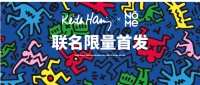 一般人都抢不到,NOMExKeith Haring联名款到底有多火?