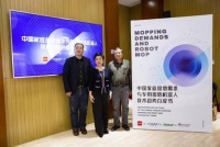 重磅家用擦地机器人白皮书发布:70%消费者有刚需