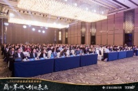 2019舒适家居零售商峰会,天加中央空调获艾尚奖和金驰奖