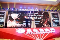 头条! 杨格智控门锁荣获中国十大智能锁品牌