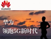 大津硅藻泥中标喜讯:贵安华为云数据中心C区项目