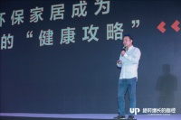 费勇:商业增长,源于日常生活