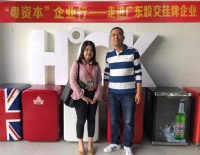 HCK哈士奇:对接资本市场 玩转“颜值经济”