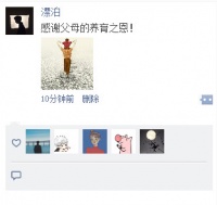 【宏绣】感恩节别走朋友圈 得走心