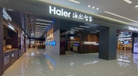 湖南首家海尔智家体验中心落户居然之家高桥店