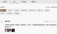 智能门铃品牌叮零再推新品S增强版,以产品力取胜主拒绝价格战