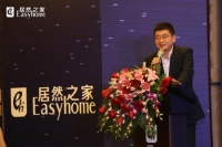 王宁携高管及21位区总齐聚广东,发布居然之家2020年规划