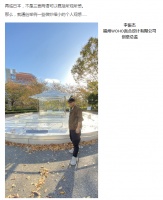 设计师李振杰：漫游日本，深入文化内核寻求极致之美