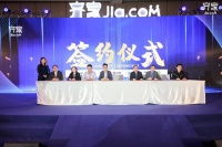 看欧普照明如何联合齐家网实现1+1大于2的企业转型?