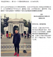 设计师袁文：设计背后的哲学及思维