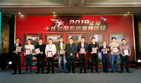 权威奖项揭晓!远大获2019年度中央新风系统优品