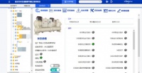 用过6家主流品牌之后,巴基斯坦用户还是选择海尔