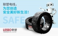 电路信号传输不稳?关键场合还得选对电缆