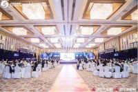 第五届中国家居业重塑产业链价值体系大会绽放羊城
