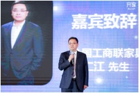 装企该如何在冬天“活下来”？齐家网点燃“火炬升级计划”