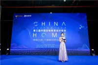5G新时代下,科技和设计将会如何开创定制家居产业的美好未来?