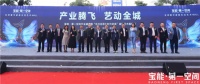 宝能·第一空间盛大开业，粤港澳大湾区家居商业地标诞生！