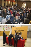 金管道管业不锈钢水管行业风口分享会佛山专场圆满成功
