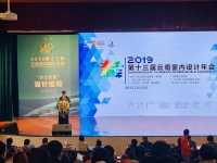 瑝玛木门荣获“红土奖”设计师最信赖品牌