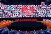 「为爱上色」十周年媒体分享会在沪举行