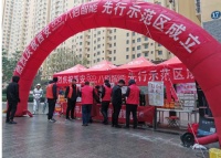 八佰智能锁品牌先行示范区正式启动,让智能锁走入千家万