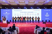 中国红木十大受欢迎品牌排行榜 谁才是市场“人气王”?