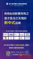 红木家具十大新中式品牌排行榜:很多品牌都死了,它们凭