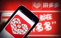 拼多多前3季度家居销量暴涨400%,成中小工厂的福音?