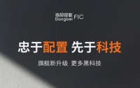 当贝投影F1C怎么样和坚果J7S比哪款更值得买?这点最关键
