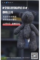 寻找陪伴官II即将启航,LAZBOY功能沙发将陪伴进行到底