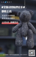 寻找陪伴官II即将起航,LAZBOY功能沙发将陪伴进行到底