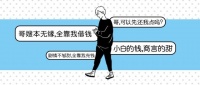 扒一扒明星们喜爱的高科技