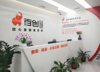 家装行业也有黑科技?百创整装开启智能化装修模式!