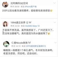 冬天给宝宝洗澡不感冒的绝招,宝妈们看过来