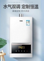 万家乐和万和燃气热水器哪个好?真实使用后出真知