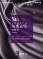 “空气洗”真能洗衣服?卡萨帝联合上海美克美家做了现场