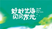 追求完美有错吗?
