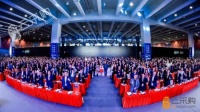 2019中国房地产采购峰会成功举办，1200位大咖都在点赞！