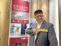 专访Lamett乐迈地板王鲁东:行走在艺术上是如何形成?