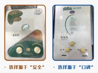 老品牌,新技术,我依旧选择银田