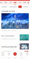 智慧家庭什么样？ 学习强国推出专题来解读