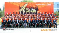 2019嘉力丰墙纸墙布施工大赛全国总决赛巅峰对决