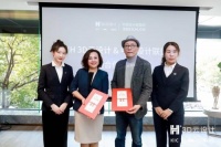强强联手。HH 3D云设计与中国设计联盟网签署战略合作协议