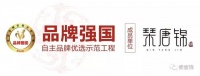 蚕丝被好处知多少，“琹唐锦”蚕丝少不了