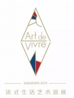 邂逅一场浪漫巡展,罗格朗亮相法式生活艺术展
