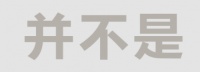 浴室装修不要瞎折腾,按需定制才是硬道理!