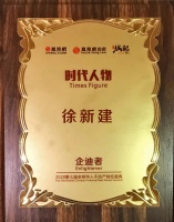帅康王永军:以客户为中心 在创变中谋发展