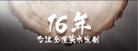 未来,玛格与你同行