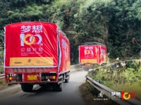 慕思梦想100分公益行第65站:关爱留守儿童,用爱浇筑梦想