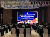 “GCHEA 湖南分会叁周年庆典暨匠人匠心大讲堂”圆满落幕 美的中央空调酒店节能改造方案引起共鸣　